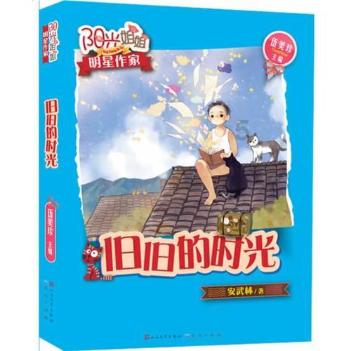 为什么孤老寡人都爱看中央3套?论坛,最全面的讨论平台