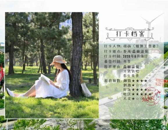 打造营商环境最优省！被人大代表热议的这部《条例》将带来哪些改变？