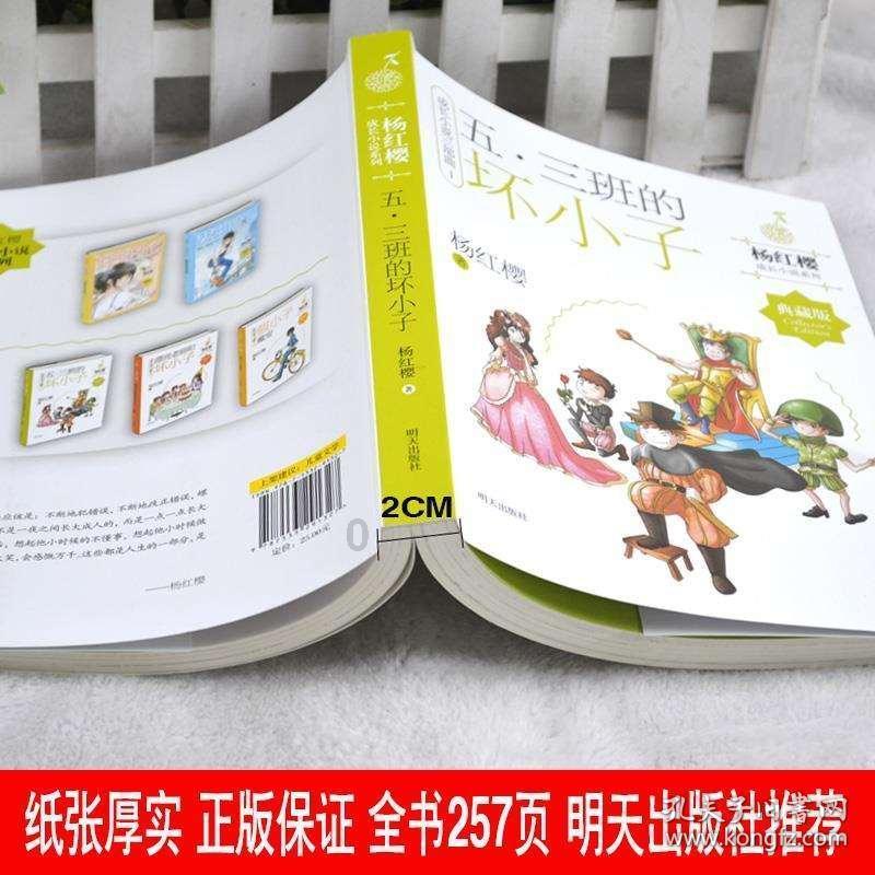 亲爱的金主大人