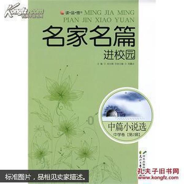男明星的光头照告诉你,光头是检验一个人帅的标志