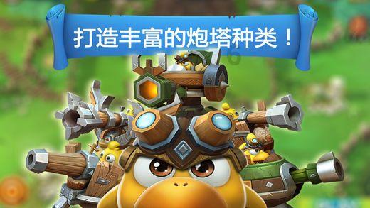 时尚小鸡救援
