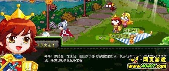 韭菜鸭血怎么炒好吃游戏画面
