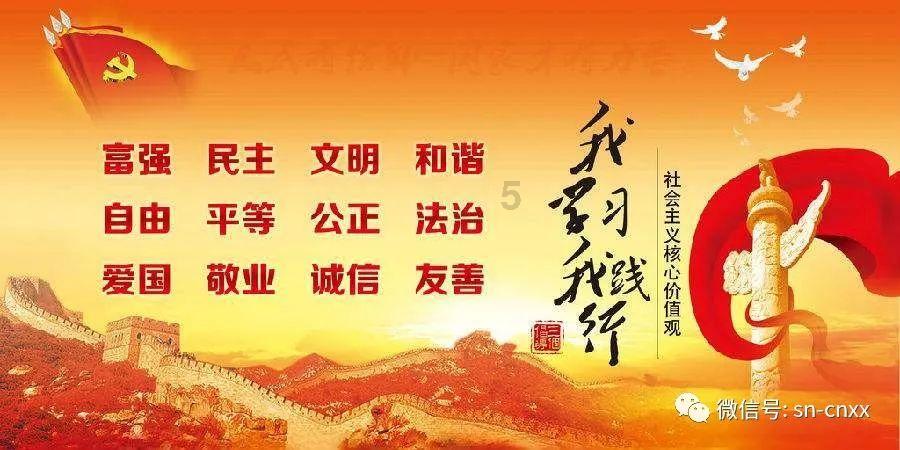 骗子的谎言