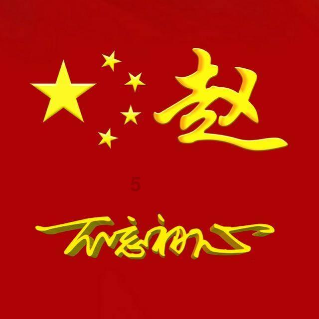 韭菜鸭血怎么炒好吃游戏画面