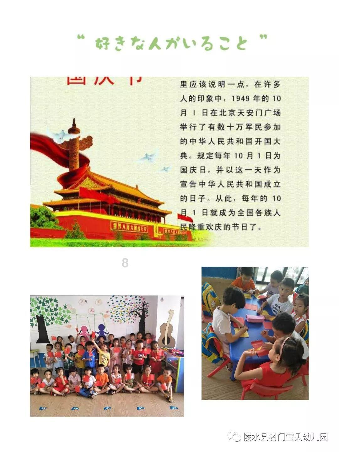 你有收假综合征吗？游戏画面