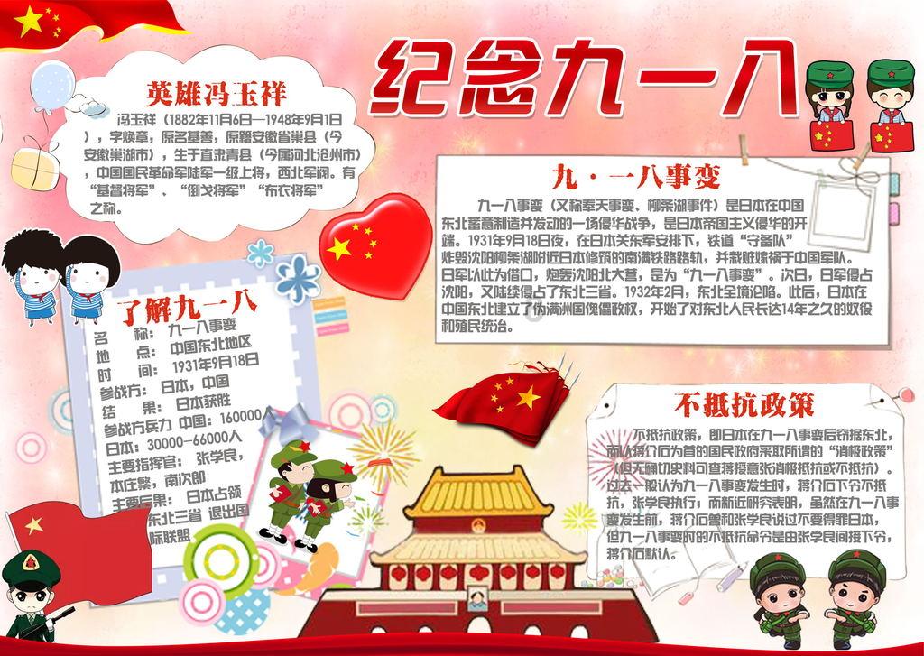 移动的靶心5无敌版