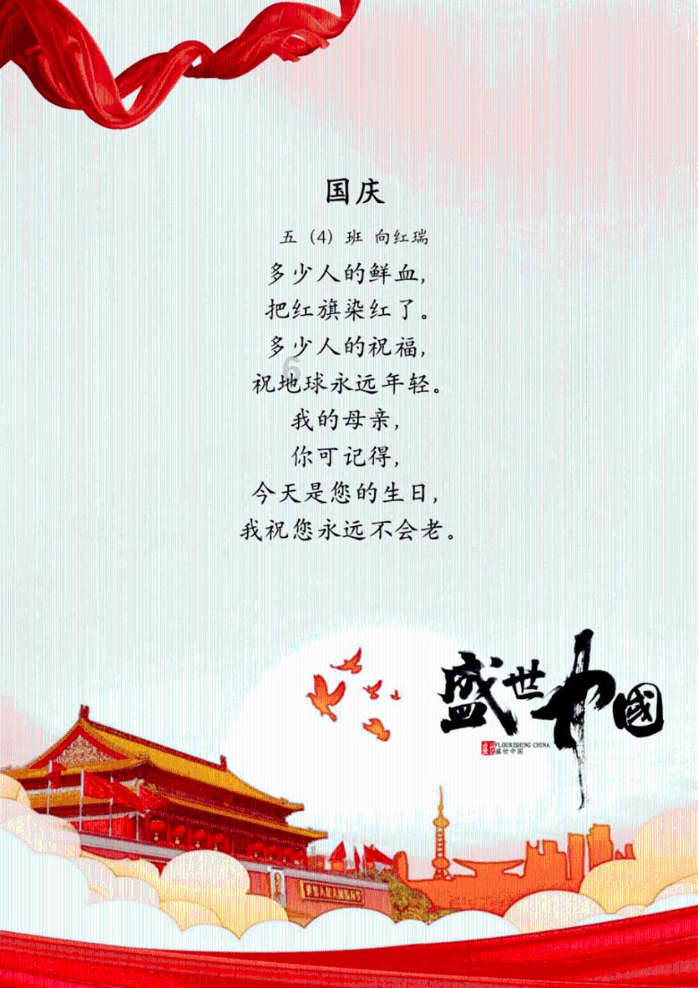 记者手记： 灾害无情人间有爱