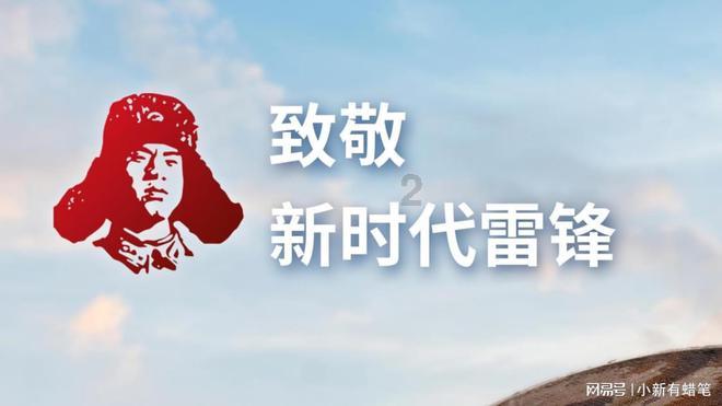 救援美丽小天使