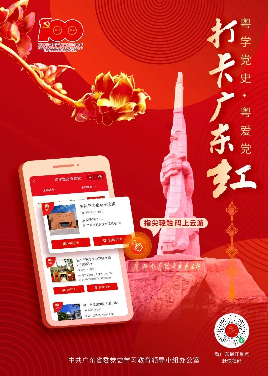 救援受困的狼人